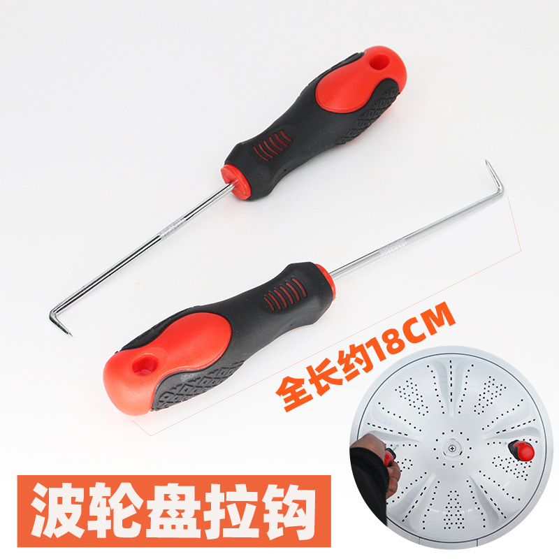 拆卸洗衣机波轮盘螺丝芯