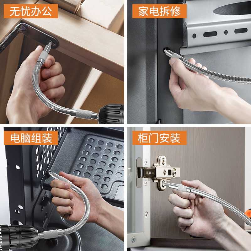 德国手电钻动螺丝刀批头