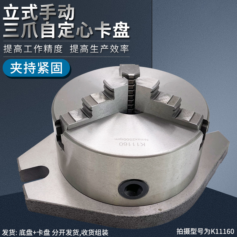 钻床铣加工中心作台立式