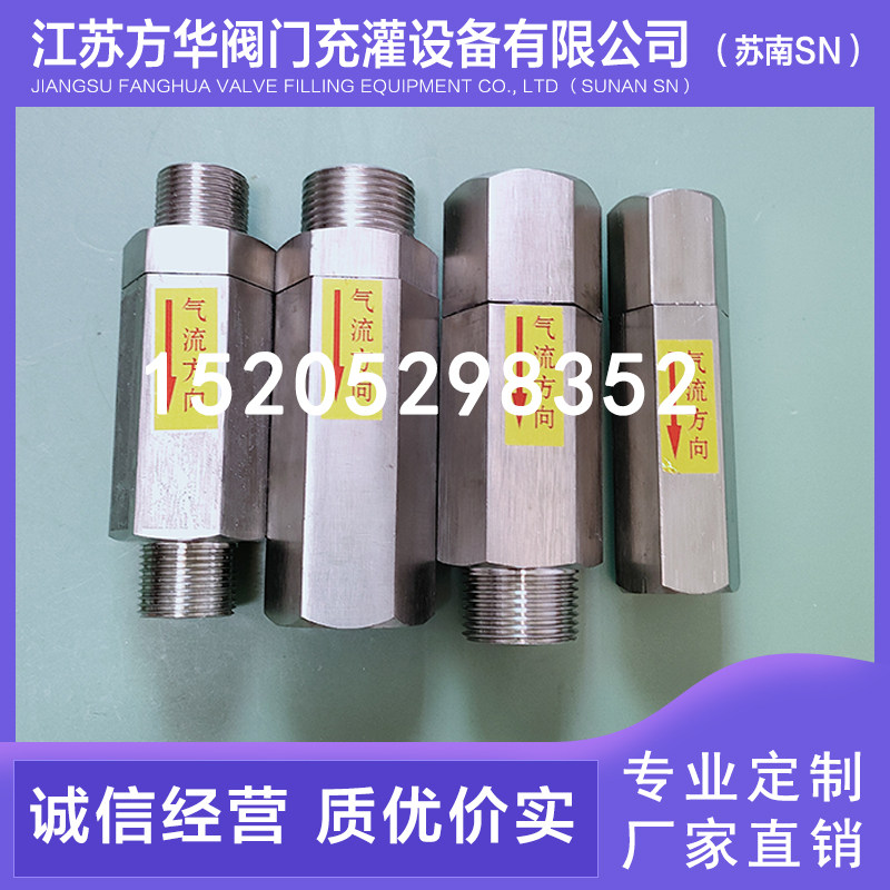 1寸6分4分外丝内丝碳钢不锈钢乙炔丙烷氧气管道回火防止器阻火器,童鞋/婴儿鞋/亲子鞋,儿童凉拖鞋,淘宝优惠券,粉丝福利购,淘宝优惠卷