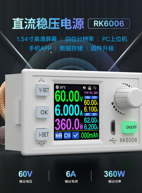 [CE认证][ RK6006 60V数显调直流稳压电源恒压恒流6AMicroUSB接口