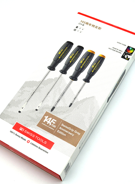145年限量款PB Swiss Tools一字8100十字8190梅花星型螺丝批组套