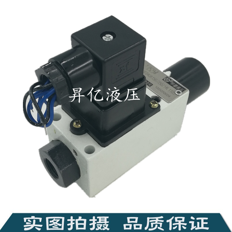 上海立新液压HED40A-10/35Z14、HED40A-10/10Z14压力继电器5Z14