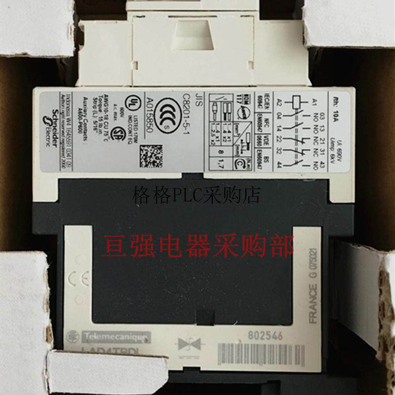 议价产)接触器式控制继电器 CAD32BD DC24V