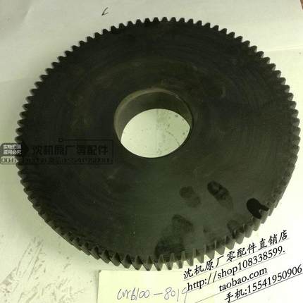 沈阳机床 CW61100B CW61125B 尼龙挂轮 齿轮 Z87 M2.5 8019 87齿