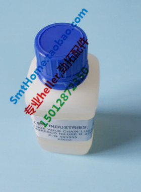 heller回流焊高温链条油 heller回流焊链条油 593555