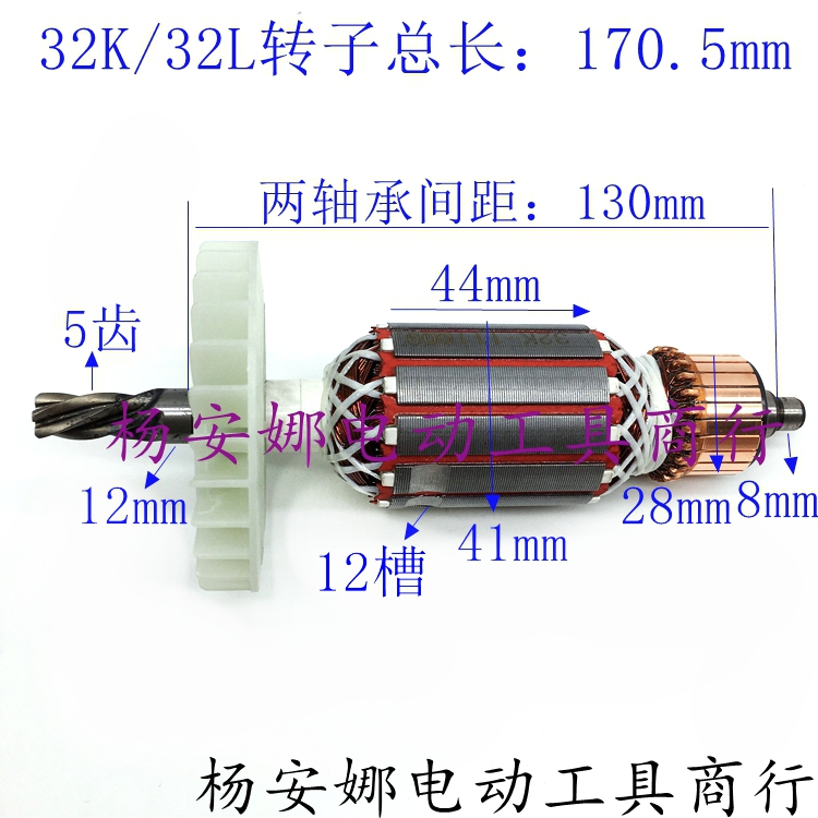 配德世转子齿欧龙竞速霹