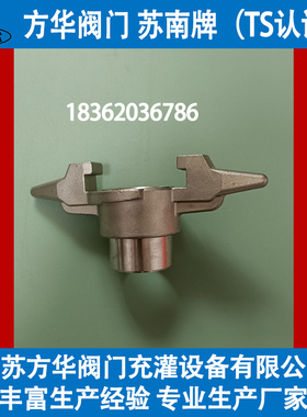 304羊角式快速接头槽车卸液 DN40低温液体软管接头羊角接头紫铜垫