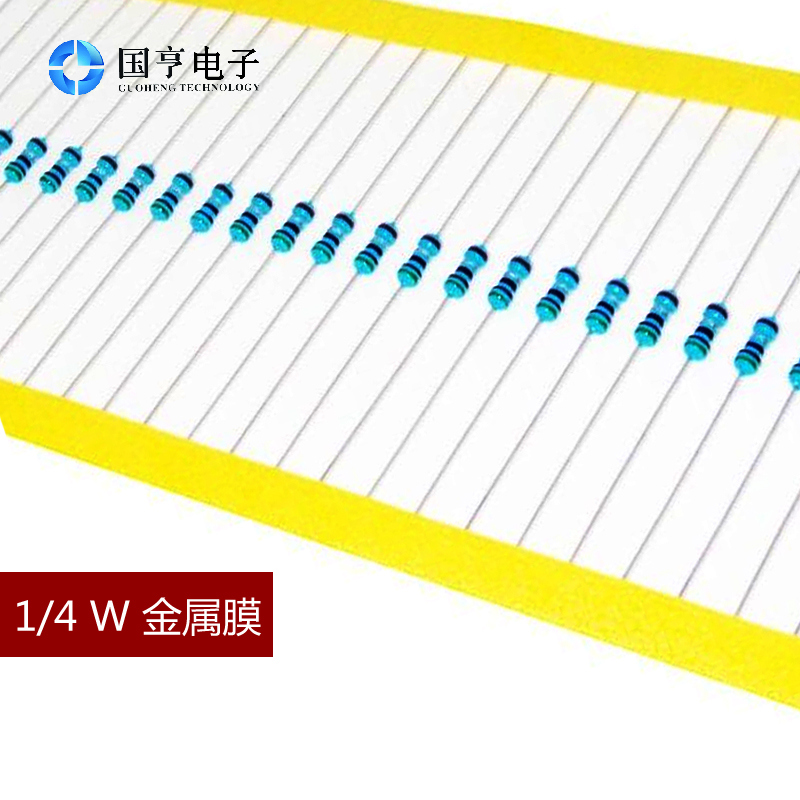 1/4W 金属膜电阻30R 1%精度精密电阻1%直插色环电子元件器1元50个