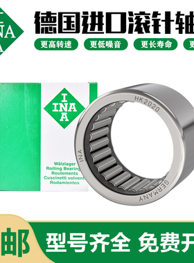 捷达朗逸宝来起动机马达HK2816 188068 HK28.2*35.2*14.8 2RS