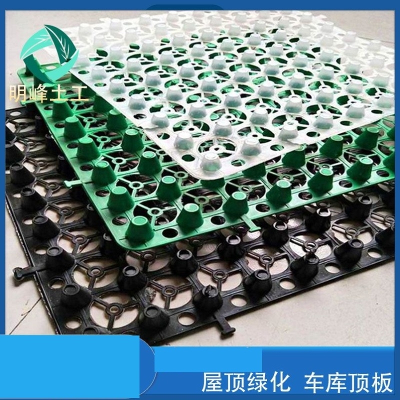 塑料垫花盆板屋顶种菜楼顶凹凸型蓄排水板绿化花园滤水板疏水控根