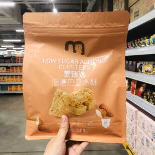 麦德龙麦臻选低糖巴旦木酥300g休闲零食坚果香浓口感酥脆巴旦木片