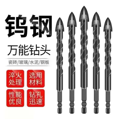 德国品质打瓷砖的专用钻