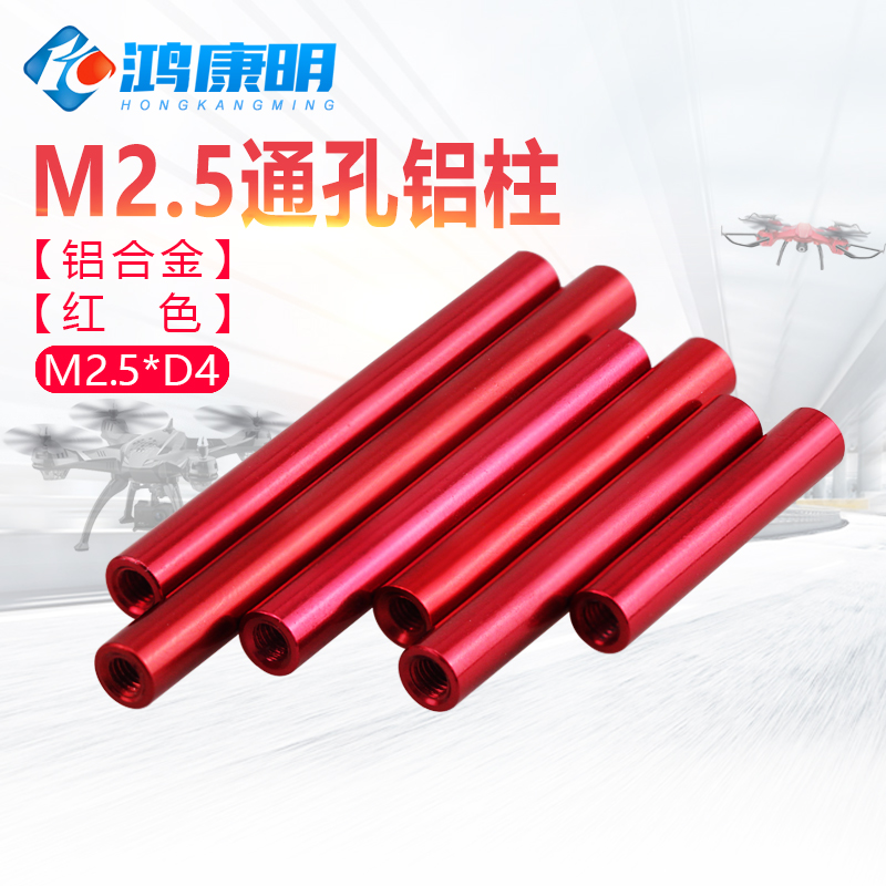 铝合金长螺母圆形双内牙