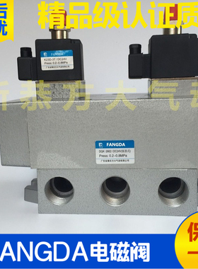 肇庆方大电控阀电磁阀换向阀DQK-2452C/2652C/2662C/2462C AC220V