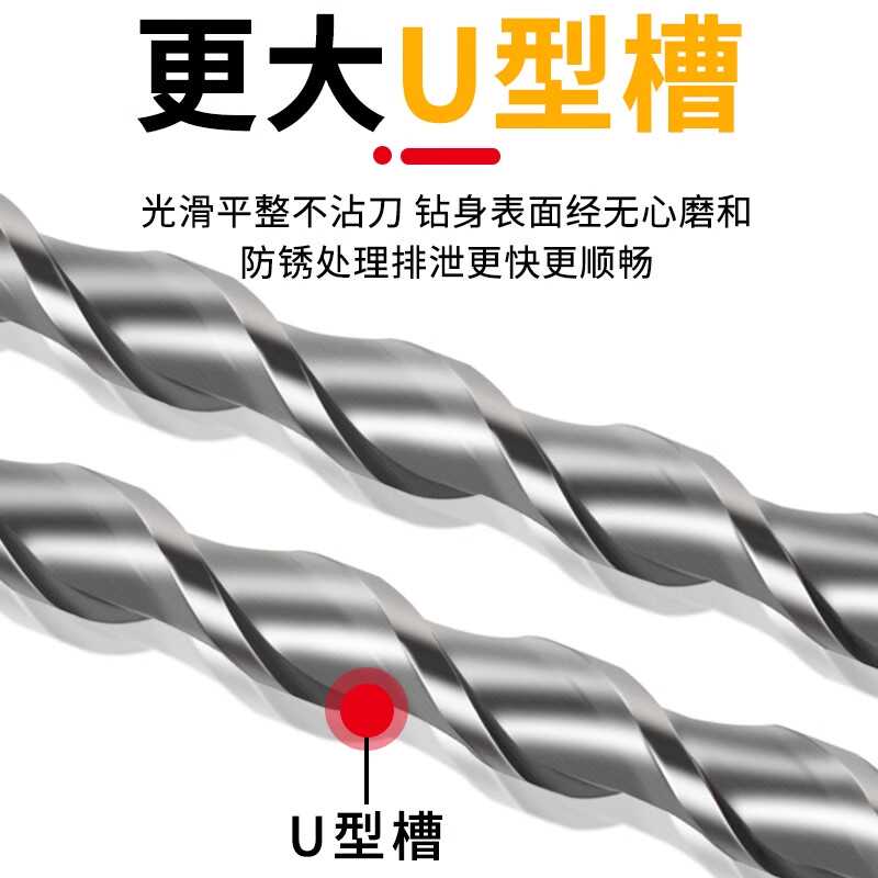 电锤钻头方柄圆冲击过墙