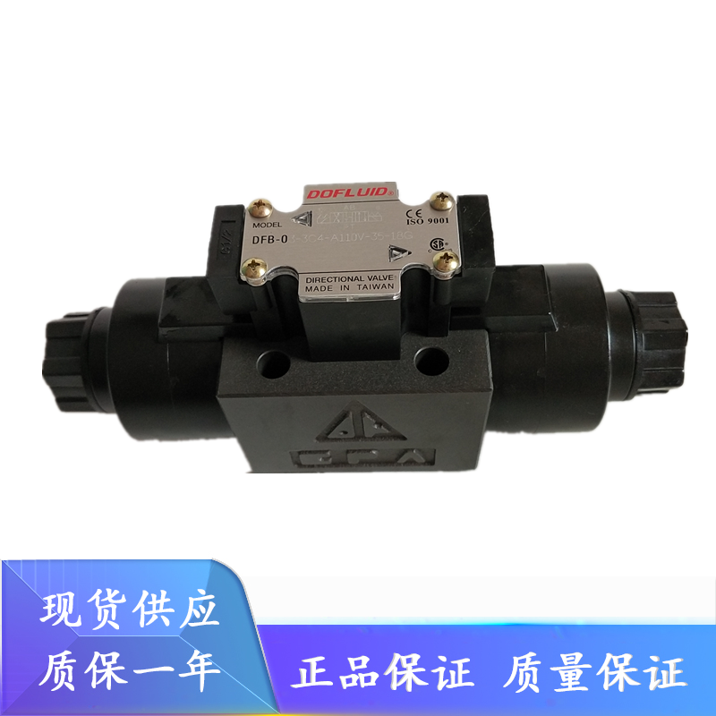 DFA-02-3C2-DC24V-35C东峰 03 3C4 2B2 2D2 3C3 DFB A220V A110