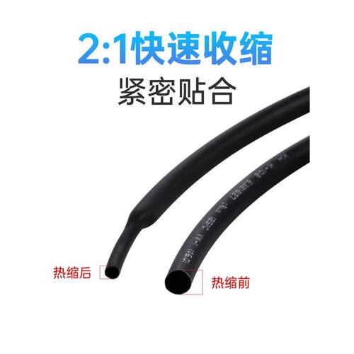 管倍低压黄热收缩-白20mm热塑150mm2热缩管套管加厚蓝绿红黑绝缘