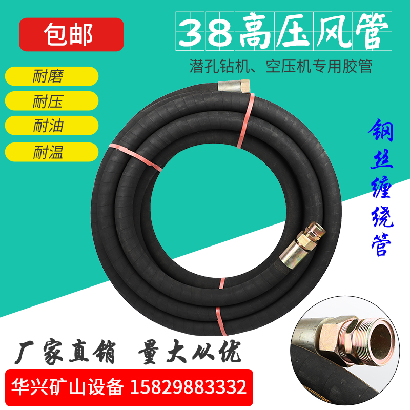 潜孔钻机高压风管空出气