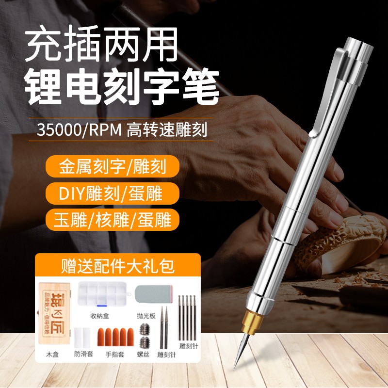 刻字机小型铭牌打标激光