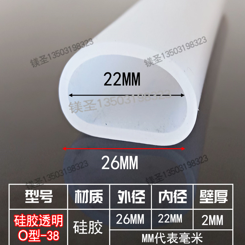 耐高温中空圆形防水减震