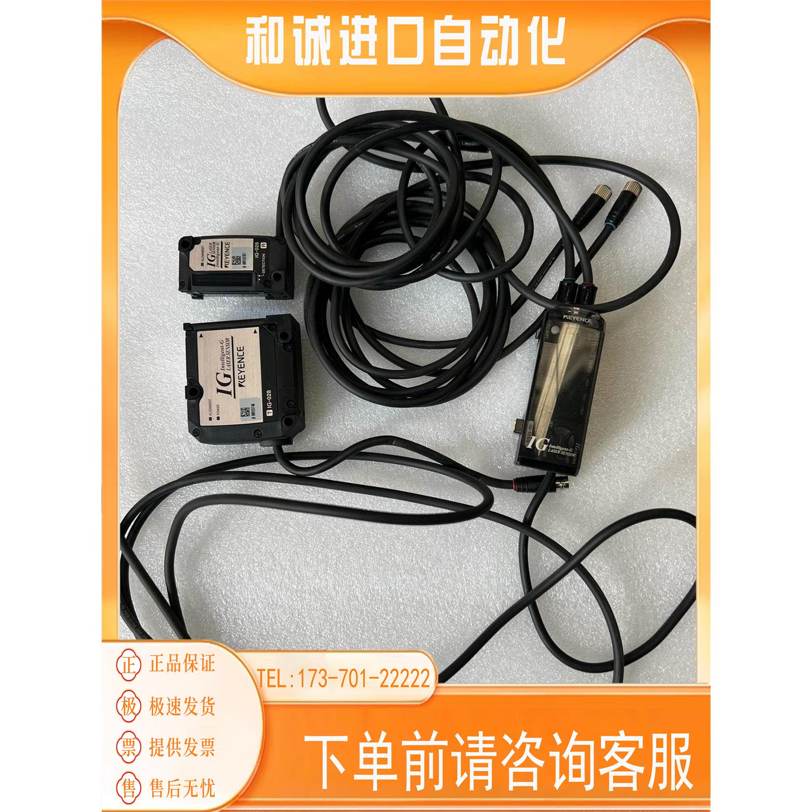 激光传感器包含放大和线