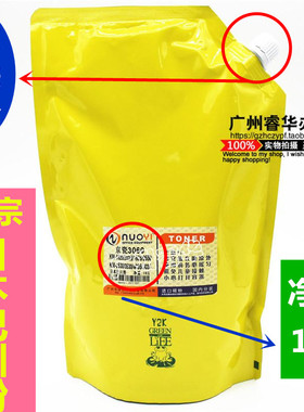 兼容 京瓷KM1620 1635 1648 1650 180 181  220日本巴川粉墨粉