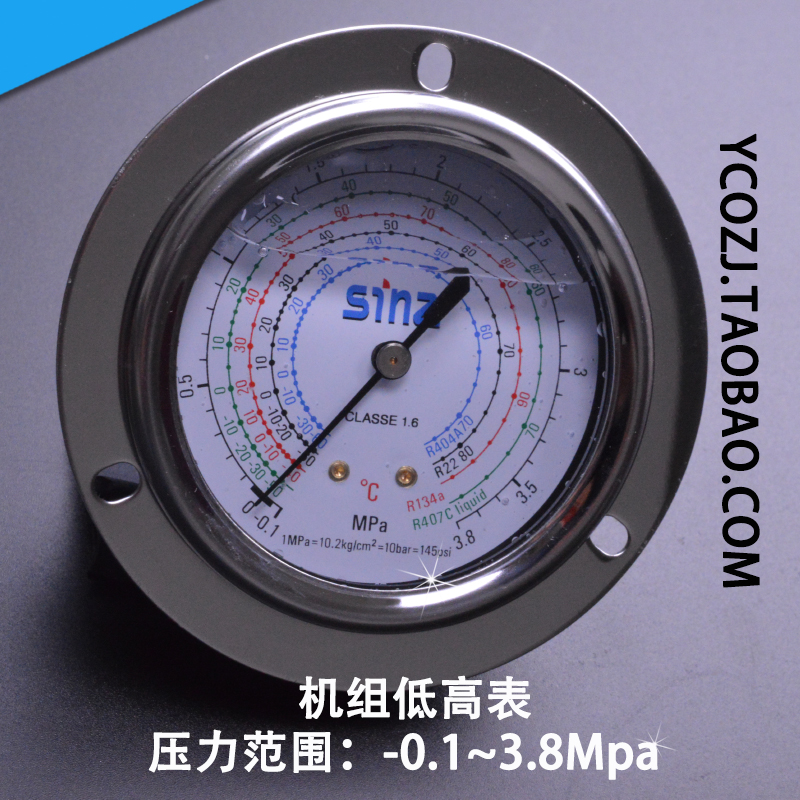 sinz鑫仕压力表冷库冷干机空气能空调耐震高低压油表充油压1.83.8