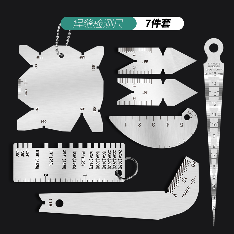 华工焊缝检测尺规带锁紧