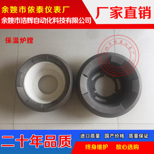 甲醇生物醇油醇基燃料无风机控制器电气化炉头专用 铸铁炉膛