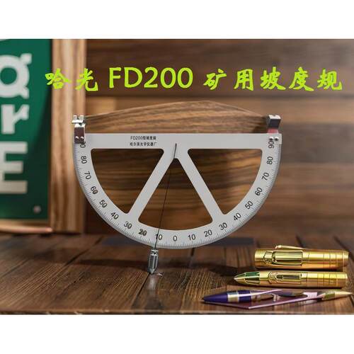 矿用坡度规fd200 煤矿角度 坡度测量仪 隧道专用kp-200