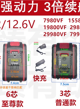 lenovQ工业级手枪钻79880VF15580/19800VF电动螺丝刀锂电池充电器