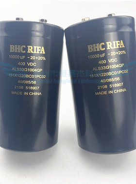 ALS33G1004QP全新原装进口英国BHC RIFA 400V10000UF 底部带螺铨