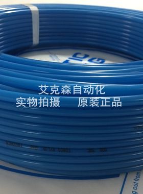 SMC尼龙气管T0604W/T0806BU/T1075B-100-X3 T0806W/B/BU-20包邮