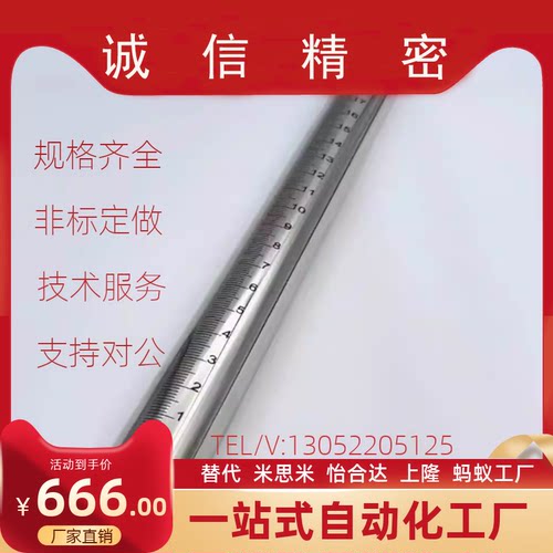 带支柱刻度圆棒 GSSTN GSSTA10 12 15 20 25-100 150 200 250 300