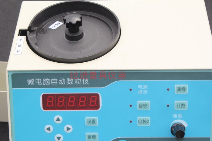 自动数粒仪微电脑子种量