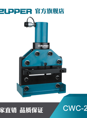 CWC-200 巨力工具ZUPPER 分体式液压切断工具