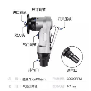 狮威气动倒角机手持式木工封边条修边器R角C角迷你去毛刺刮刀粒片