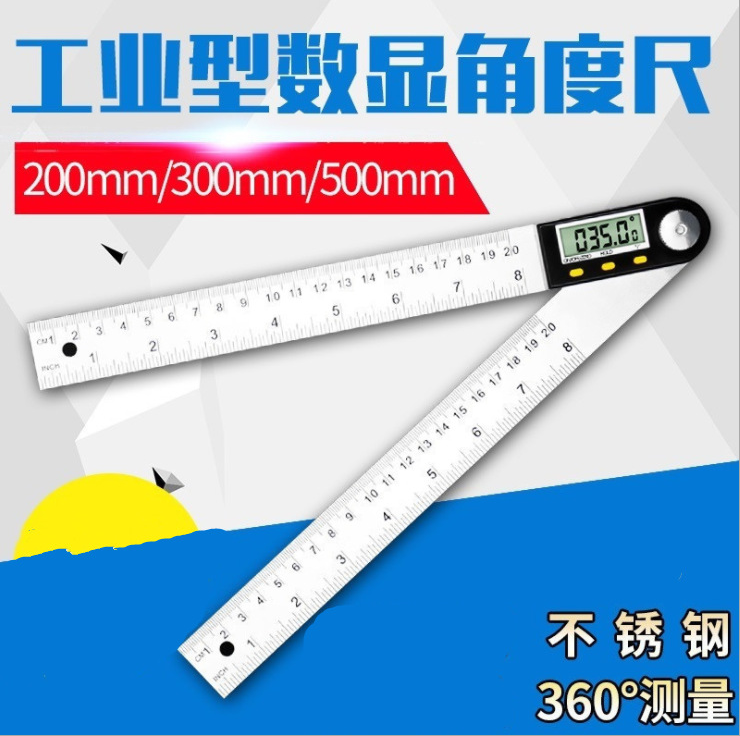 电子数显角度尺高精度量角器角度测量仪多功能多用能角尺木工尺子,工业油品/胶粘/化学/实验室用品,烧杯/烧瓶,淘宝优惠券,粉丝福利购,淘宝优惠卷
