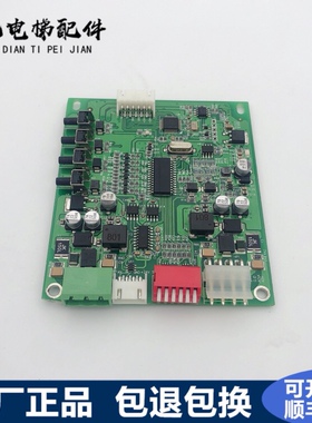 电梯配件A3N122268电梯板A3J22269 A2全新原装现货