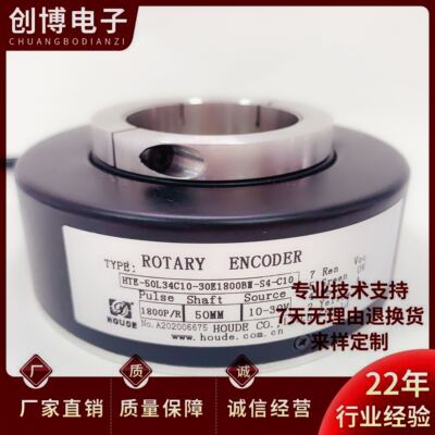 德电主编码器T501-3E8C1