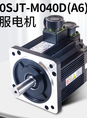 广州数控交流伺服电机130SJT-M040D(A6)M100D M050广数全新马达