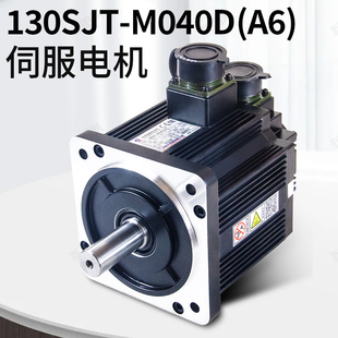 M100D M050广数全新马达 M040D 广州数控交流伺服电机130SJT
