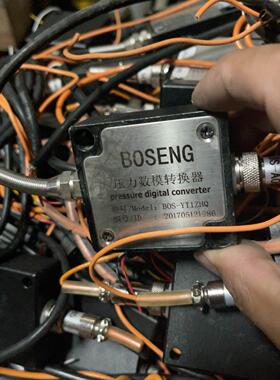 释迦自动化，BOSENG 压力数模转换器 BOS-YT1ZHQ