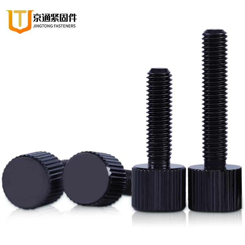 不锈钢滚花手拧螺丝黑色