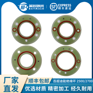 百超迪能2500绝缘环3500陶瓷环激光切割机3501绝缘体2700出气筒