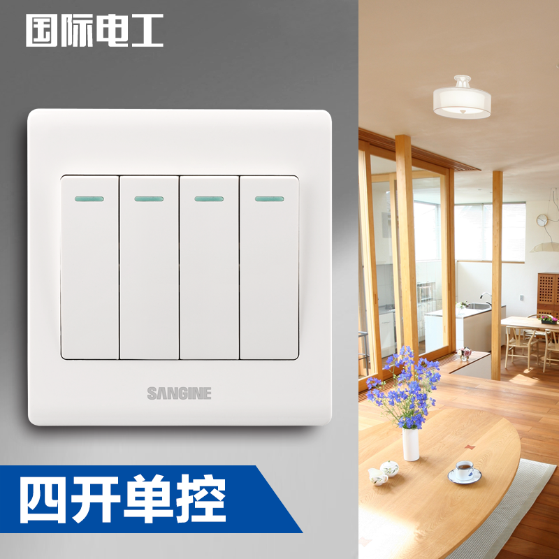 家用白色暗装墙壁插座面