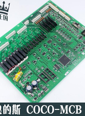OTIS西子奥的斯电梯主板COCO-MCB JDA26801ACE JGA26801AAF4/105