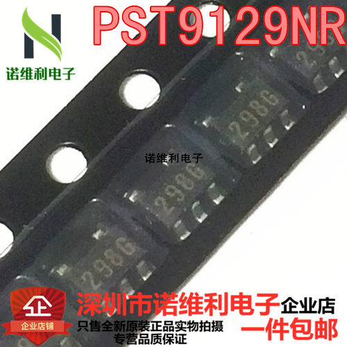 全新原装正品集成电子元