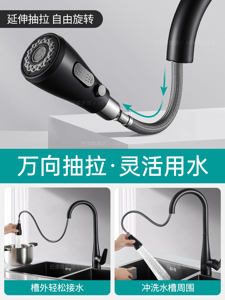 全铜厨房抽拉式水龙头冷
